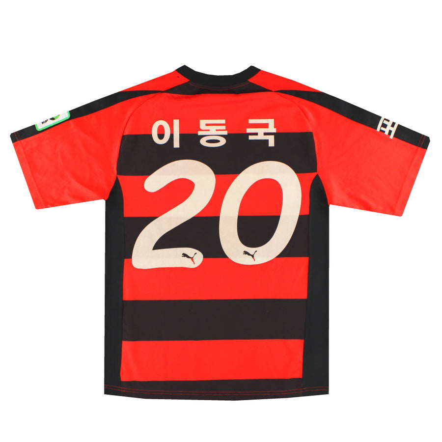 2005-06 Pohang Steelers Puma Home Shirt 이동국 #20 M