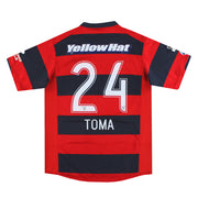 2008-09 Kashima Antlers Nike Home Shirt Toma #24 XL