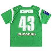 2011-12 Karpaty Lviv Joma Match Issue Away Shirt Озарків #43 S