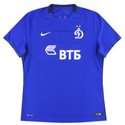 2015-16 Dynamo Moscow Nike Player Issue Home Shirt *As New* L