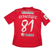 2015/16 FC Ufa Bepxobyo #87 Home Shirt (XL) Joma