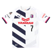 2015 Cerazo Osaka Puma Away Shirt Pablo #7 M