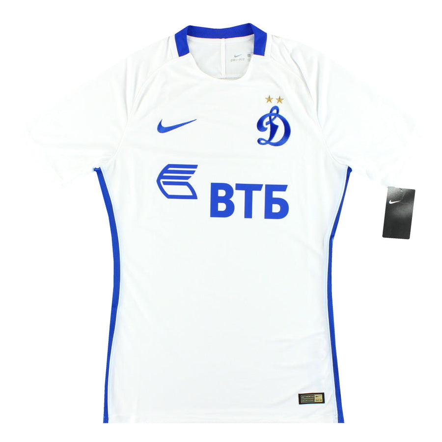 2016-17 Dynamo Moscow Nike Authentic Away Shirt *w/tags* S