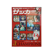 2018 Japanese J-League Champions Magazine
