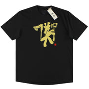 2022-23 Manchester United adidas Chinese Story Tee *BNIB* XS