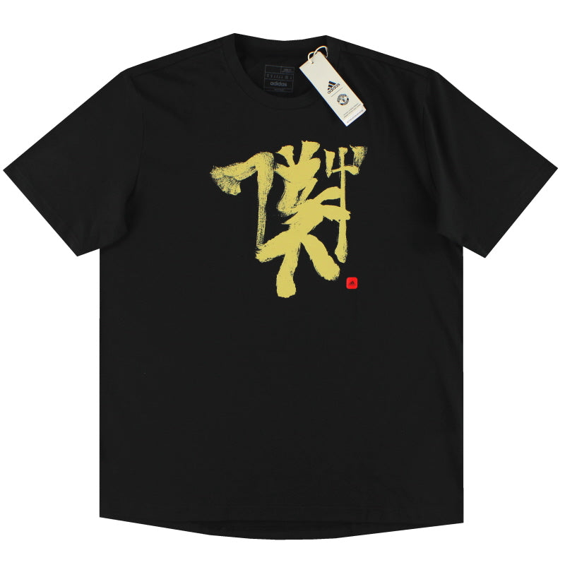 2022-23 Manchester United adidas Chinese Story Tee *BNIB* XS