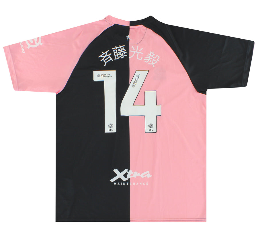 2025-26 QPR Errea Away Shirt 斉藤 光毅 #14 *w/tags* XL