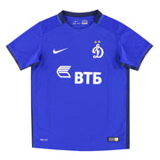 2015-16 Dynamo Moscow Nike Home Shirt S