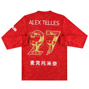 2020-21 Manchester United adidas 'Chinese New Year' SAMPLE Home Shirt Alex Telles #27 L/S *w/tags* M