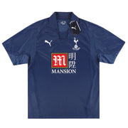 2007-08 Tottenham Puma Away Shirt *w/tags* XL