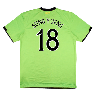 Celtic 2010-11 Away Shirt (Sponsorless) (M) (Very Good) (Sung Yueng 18)_1