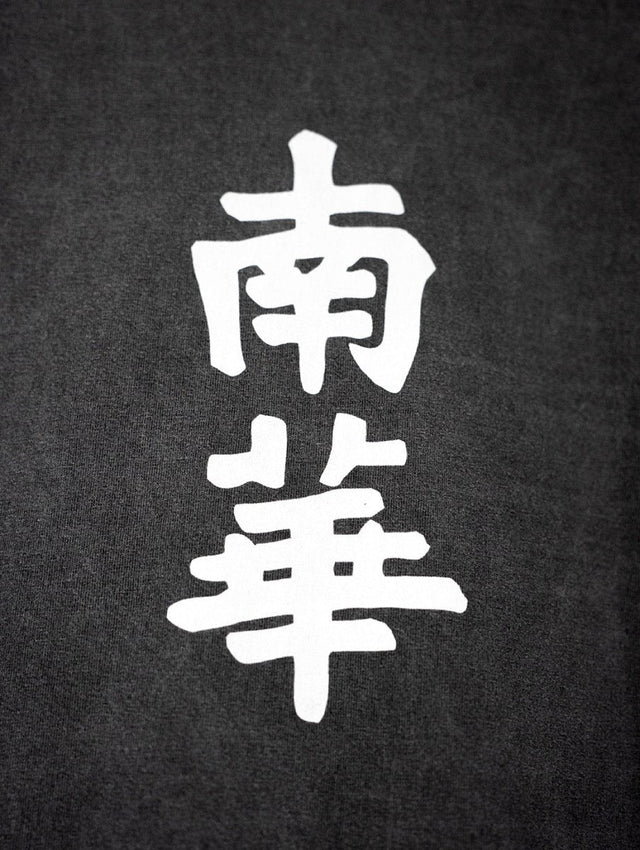 South China Embroidered Cult Tee - Charcoal | Cult Kits, Medium / South China / Charcoal