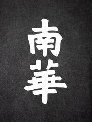 South China Embroidered Cult Tee - Charcoal