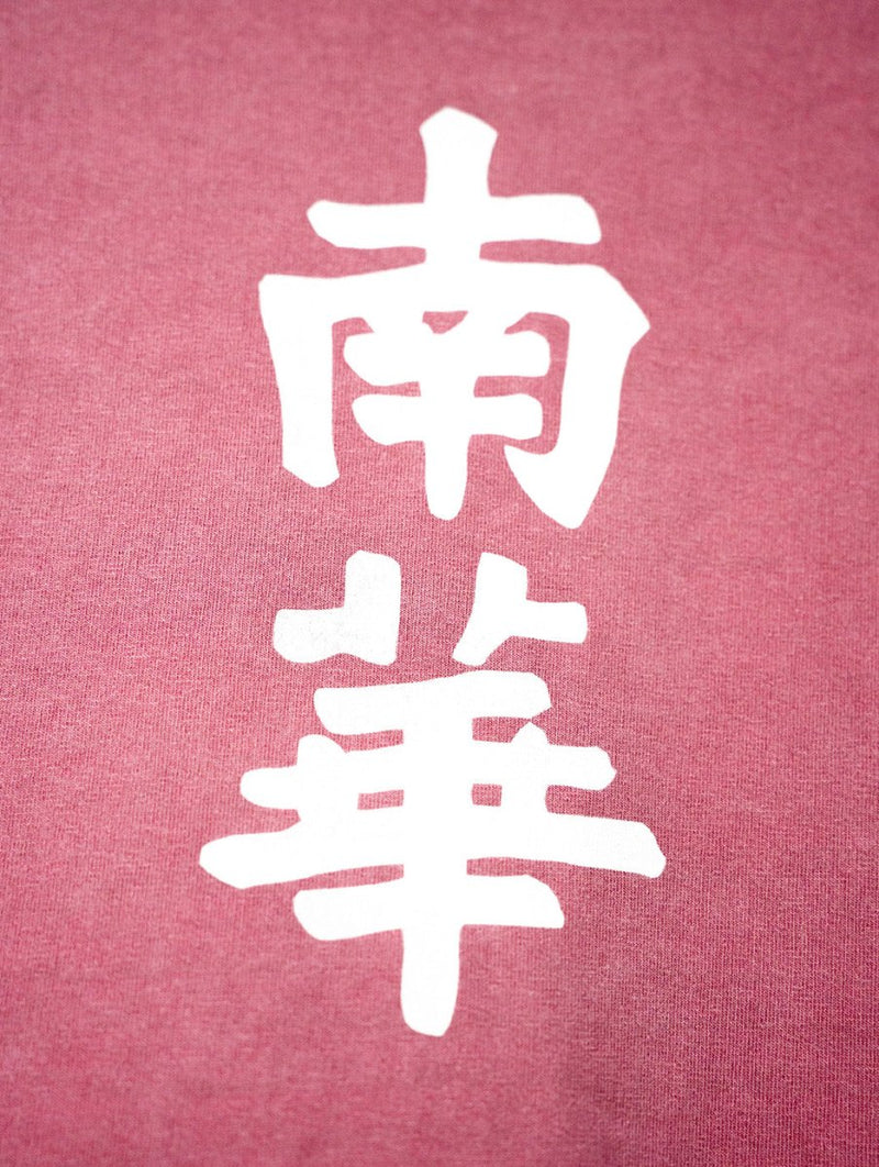 South China Embroidered Cult Tee - Red | Cult Kits, Medium / South China / Red