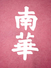 South China Embroidered Cult Tee - Red