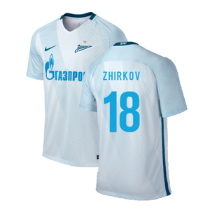 Zenit 2016-18 Away Shirt (S) (Zhirkov 18) (Very Good)_0